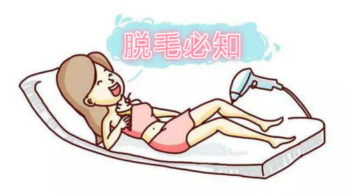 激光脫毛,脫毛機,永久脫毛,光學(xué)脫毛