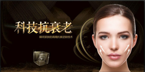 美容儀注意事項,美容儀器廠家,美容儀售后服務,美容器材,使用抗衰老美容儀