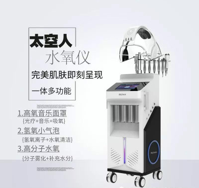 “我和上海有個(gè)約會(huì)”--美萊寶！皮膚美容儀器引領(lǐng)者