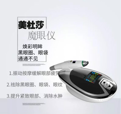 “我和上海有個(gè)約會(huì)”--美萊寶！皮膚美容儀器引領(lǐng)者