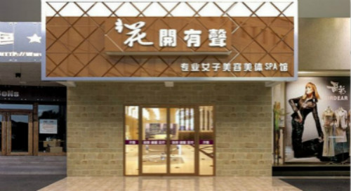 美容儀器火起來(lái)，傳統(tǒng)手法還用得著嗎