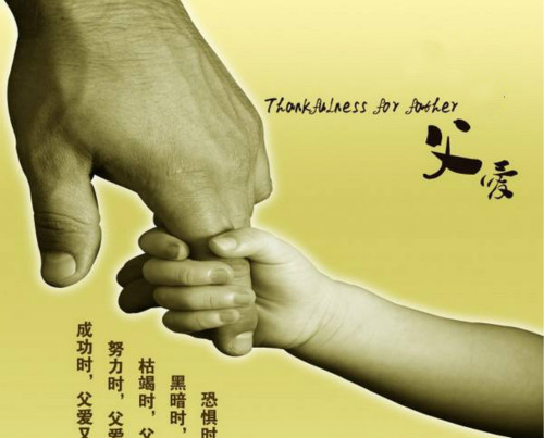 父親節(jié)最暖心禮物，歲月的痕跡我來替您撫平