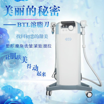 減肥/抗衰兩不誤，BTL溶脂刀儀器一次滿足你