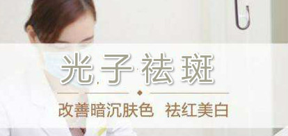 激光祛斑后如何保養(yǎng)？