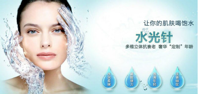 抵制黑作坊！不正規(guī)水光針的危害你知道多少？