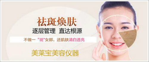 曬斑和雀斑有什么不同？區(qū)別在哪里？