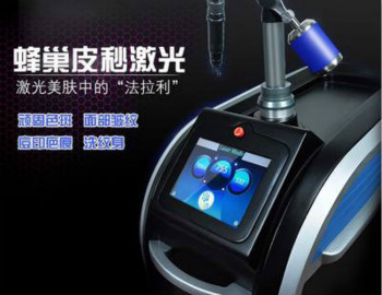 皮秒激光洗紋身效果比傳統(tǒng)好多少？