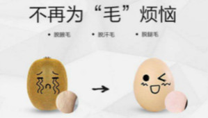 毛發(fā)的粗細(xì)是否影響脫毛的效果？