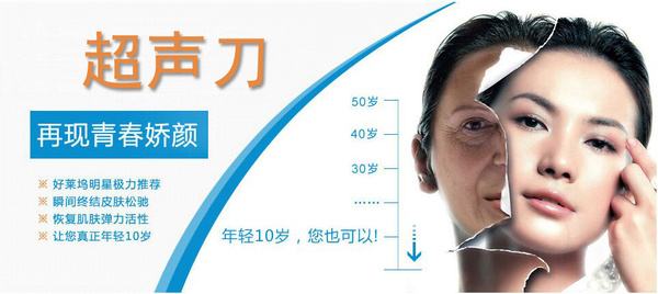 廣州美萊寶，還你舊時容顏