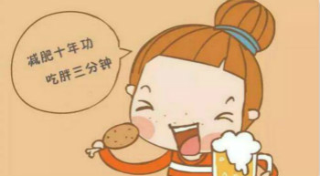 從錯(cuò)誤的使用減肥儀器中覺醒！健康減肥