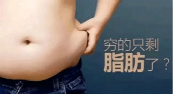 減肥儀器廠家?guī)湍憬鉀Q局部肥胖！擁有馬甲線