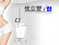 做完優(yōu)立塑減肥儀器有沒(méi)有副作用？