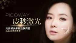 皮秒與C8，哪個祛斑美容儀更適合你？廠家詳解