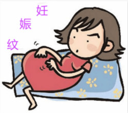 一文秒懂！妊娠紋肥胖紋保養(yǎng)、治療及預(yù)防全攻略