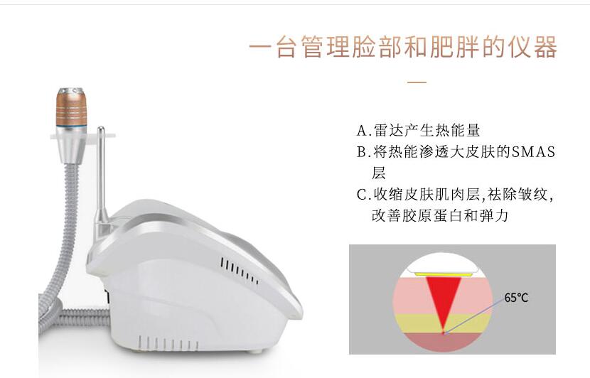 美容儀廠(chǎng)家告訴您——怎么打造小V臉！