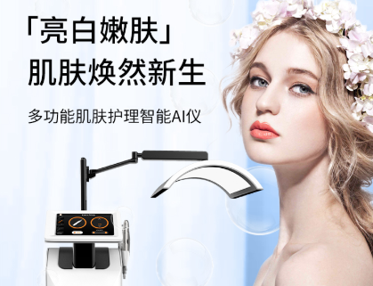 秋季可以做AI光子嫩膚美容項(xiàng)目嗎？