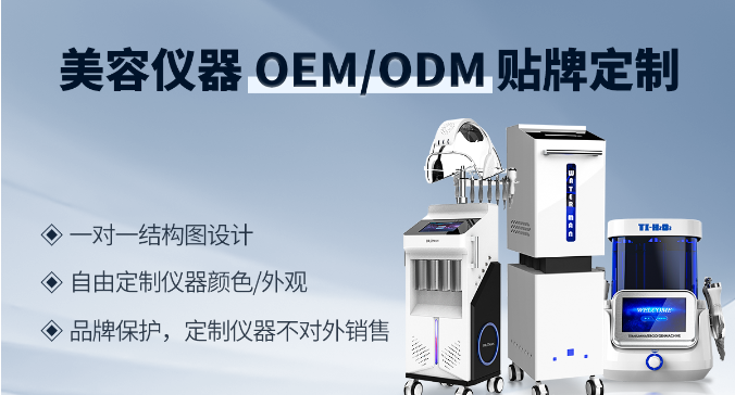 頭皮檢測儀廠家的產(chǎn)品認證與標準合規(guī)性